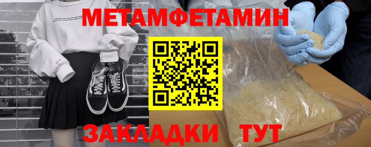 Джанкой  АМФ  Вход с VPN  Амфетамин 98% 