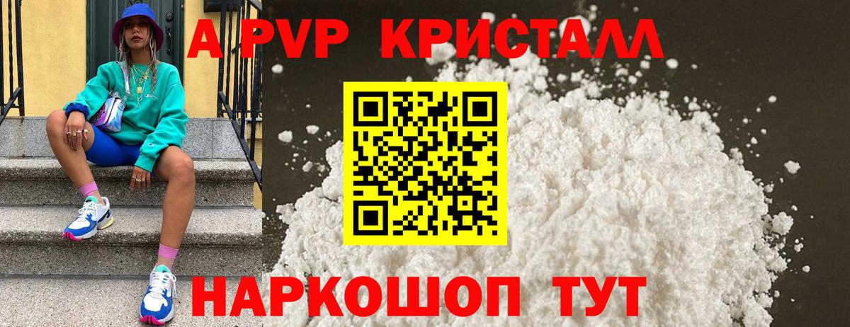 Альфа ПВП СК Джанкой