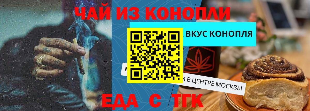 Джанкой  Canna-Cookies марихуана  Вход с VPN 