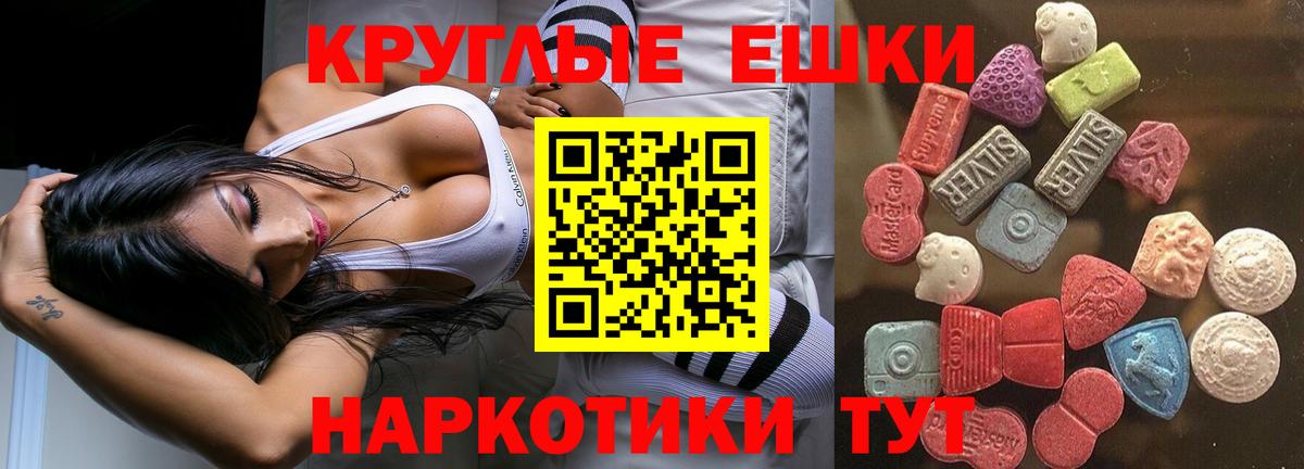 Экстази бентли Джанкой