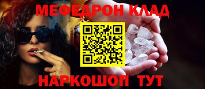 PSILOCYBIN Краснодар