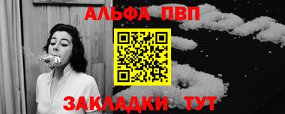 индика Краснокаменск
