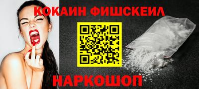 бутират Краснознаменск