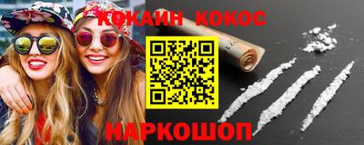 индика Краснокаменск