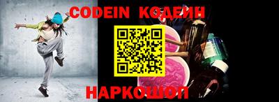 бутират Краснознаменск