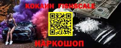 индика Краснокаменск