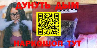 индика Краснокаменск