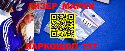 PSILOCYBIN Краснодар
