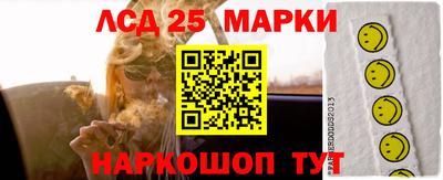 PSILOCYBIN Краснодар