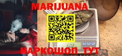 бутират Краснознаменск