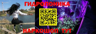бутират Краснознаменск