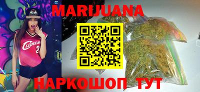индика Краснокаменск