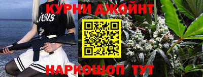 индика Краснокаменск