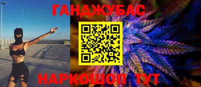 бутират Краснознаменск
