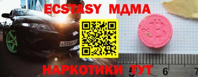 индика Краснокаменск