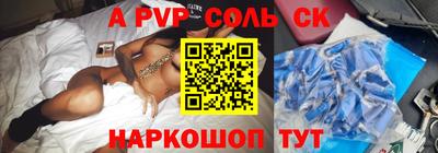 индика Краснокаменск