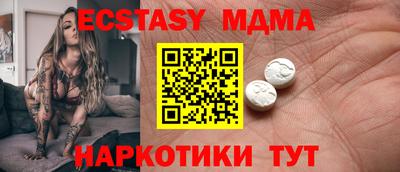 индика Краснокаменск