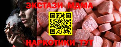 PSILOCYBIN Краснодар