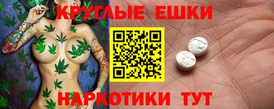 PSILOCYBIN Краснодар