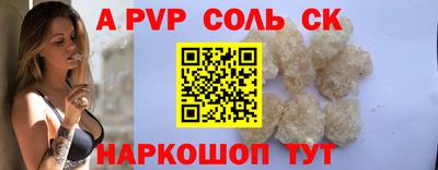 PSILOCYBIN Краснодар