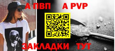 бутират Краснознаменск