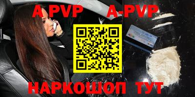 индика Краснокаменск