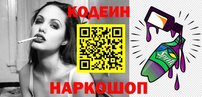 PSILOCYBIN Краснодар