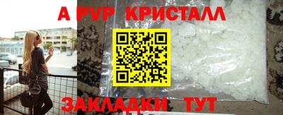 бутират Краснознаменск