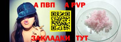 индика Краснокаменск
