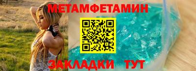 бутират Краснознаменск