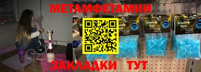 бутират Краснознаменск