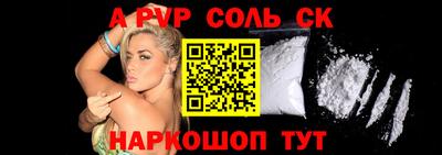 PSILOCYBIN Краснодар