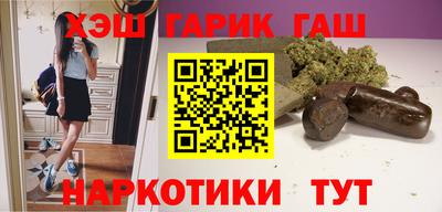бутират Краснознаменск