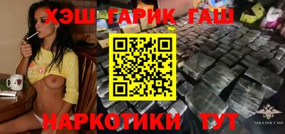 индика Краснокаменск