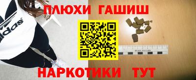 бутират Краснознаменск