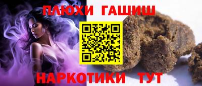 бутират Краснознаменск