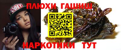 бутират Краснознаменск