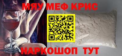бутират Краснознаменск