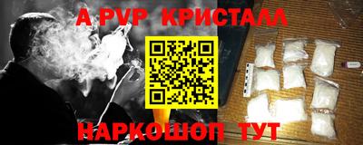 индика Краснокаменск