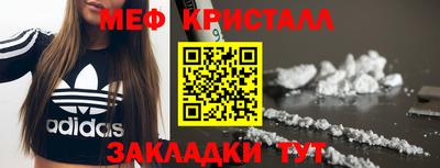 PSILOCYBIN Краснодар