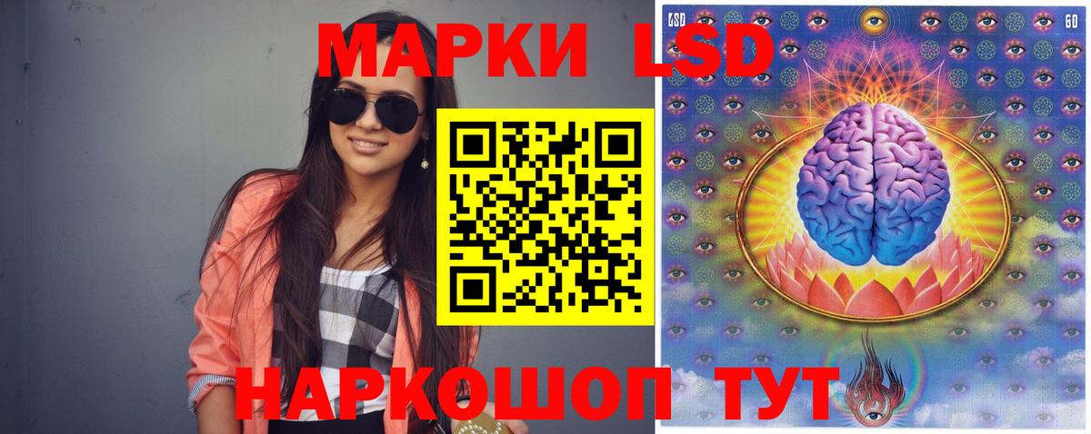 Джанкой  LSD-25 экстази ecstasy  Лсд 25 экстази кислота  Вход с VPN 