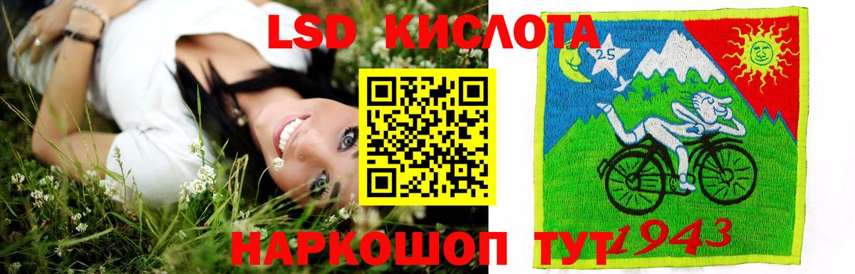 ЛСД экстази ecstasy Джанкой