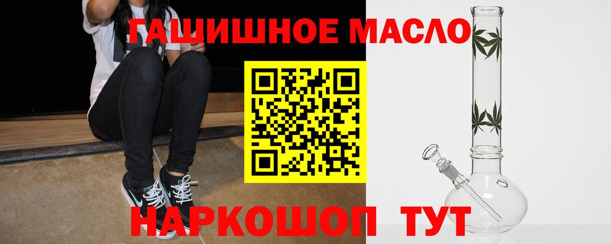 Джанкой  Дистиллят ТГК Wax  Вход с VPN  ТГК вейп 