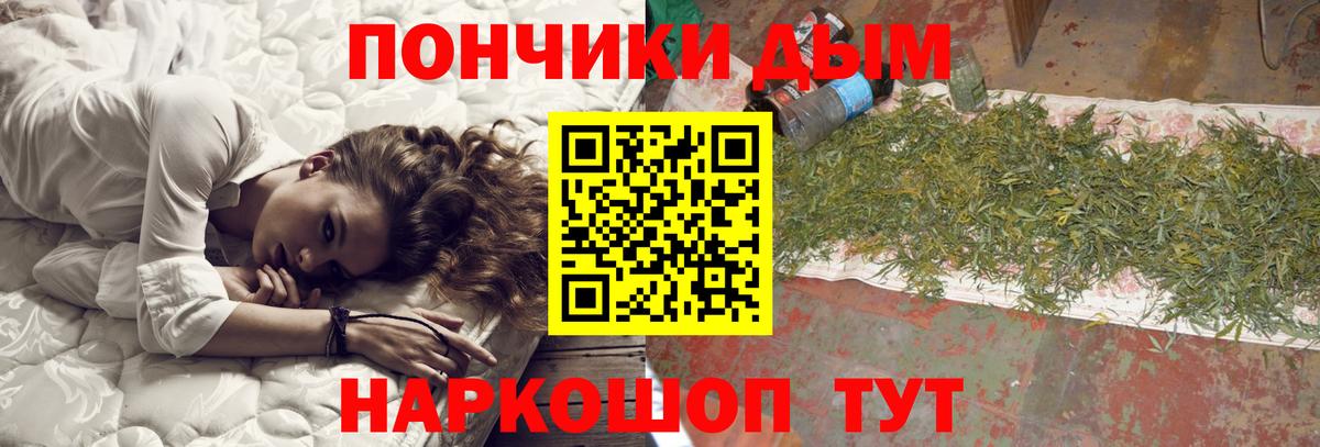 Бошки марихуана конопля  Вход с VPN  Конопля VHQ  Шишки марихуана VHQ  Джанкой  Шишки марихуана семена 
