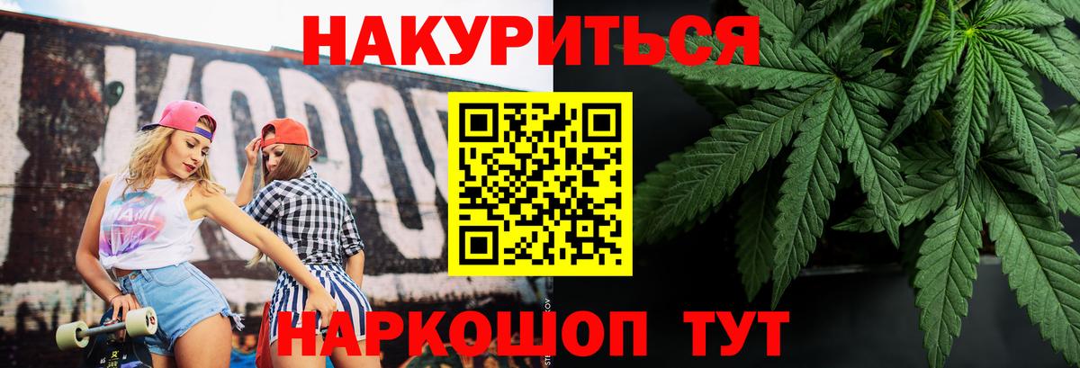 Бошки Шишки сатива Джанкой